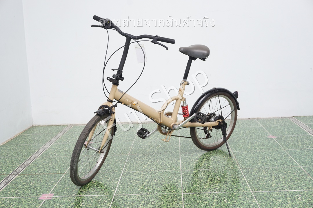 จักรยานพับได้ญี่ปุ่น - ล้อ 20 นิ้ว - มีเกียร์ - สีครีม [จักรยานมือสอง]