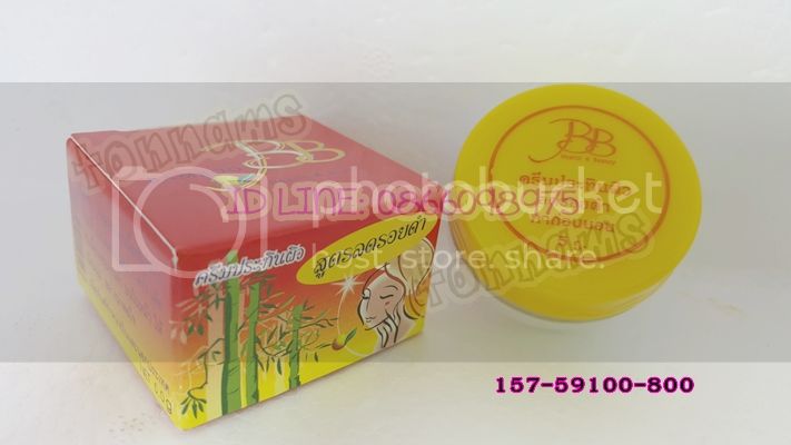 ครีมแบมบูBB BAMBOO ครีมประทินผิว สูตรลดรอยดำ กล่องแดง ตลับขาวฝาเหลือง ของแท้