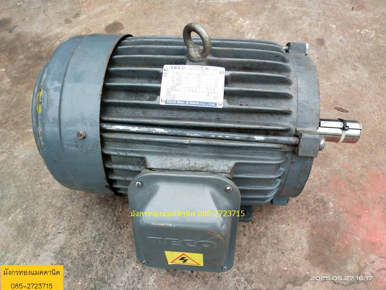 มอเตอร์ Teco ขนาด 10 แรง ใช้ไฟสามเฟส 380V ความเร็วรอบ 1450 รอบต่อนาที
