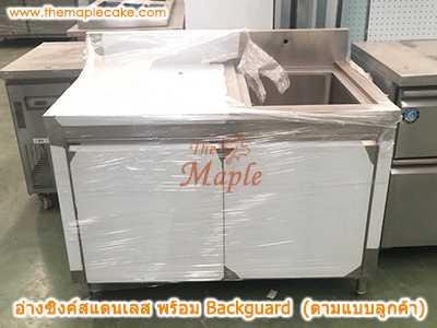 อ่างซิงค์สเตนเลส ชนิด 1 หลุม พร้อมชานพัก