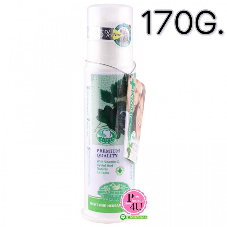 (ขวดปั๊ม) Dentiste 170g เดนทิสเต้ ยาสีฟัน สูตรออริจินัล แบบปั๊ม 170กรัม