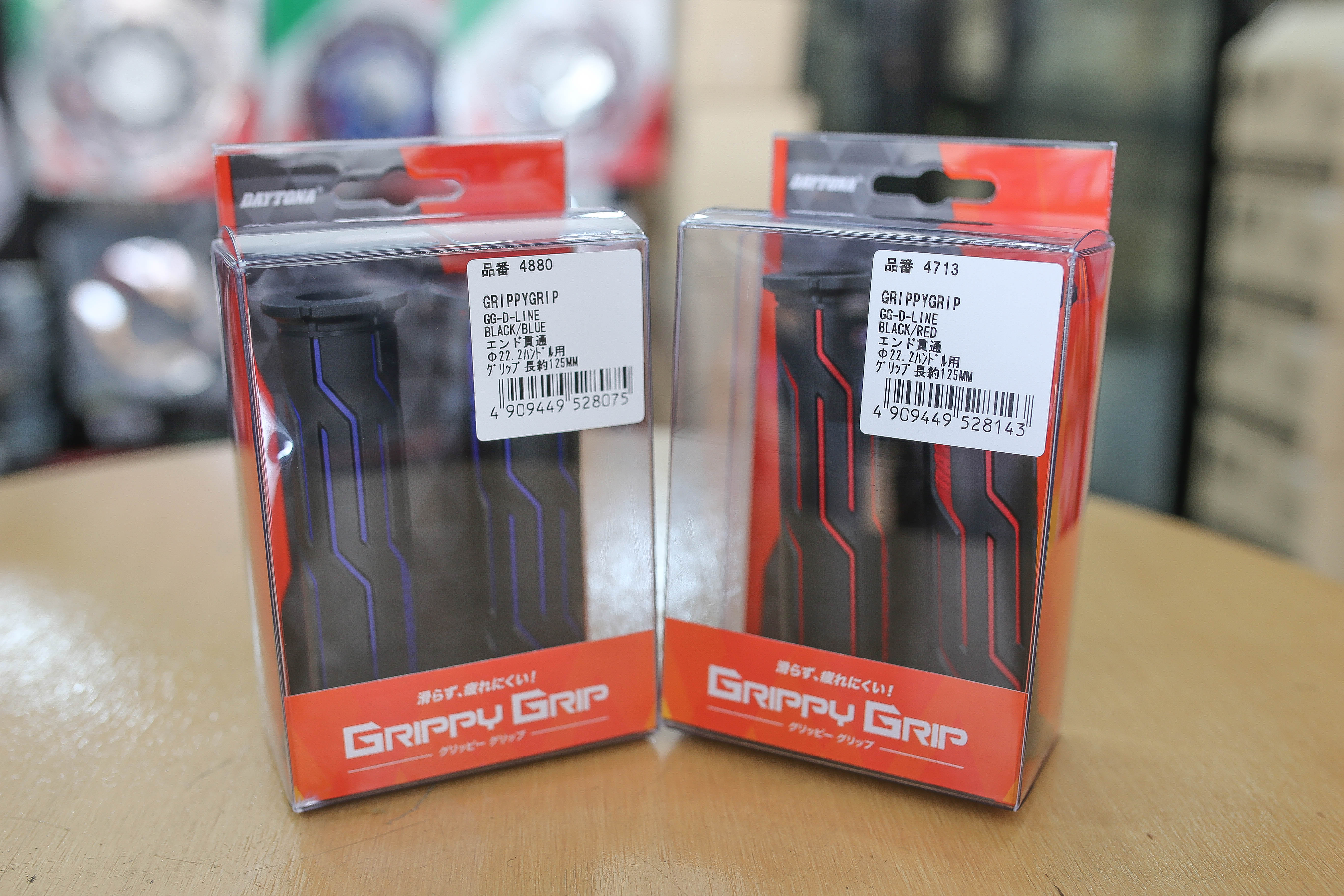 ปลอกแฮนด์ ปลอกมือ Daytona ของแท้จากญี่ปุ่น ปลอกแฮนด์ Daytona แท้ รุ่น GG-D-Line + ยาว 125 มม. + รูแฮนด์ ซ้าย 22 มม. ขวา 25 มม. + เป็นรุ่นปลายแฮนด์เปิด