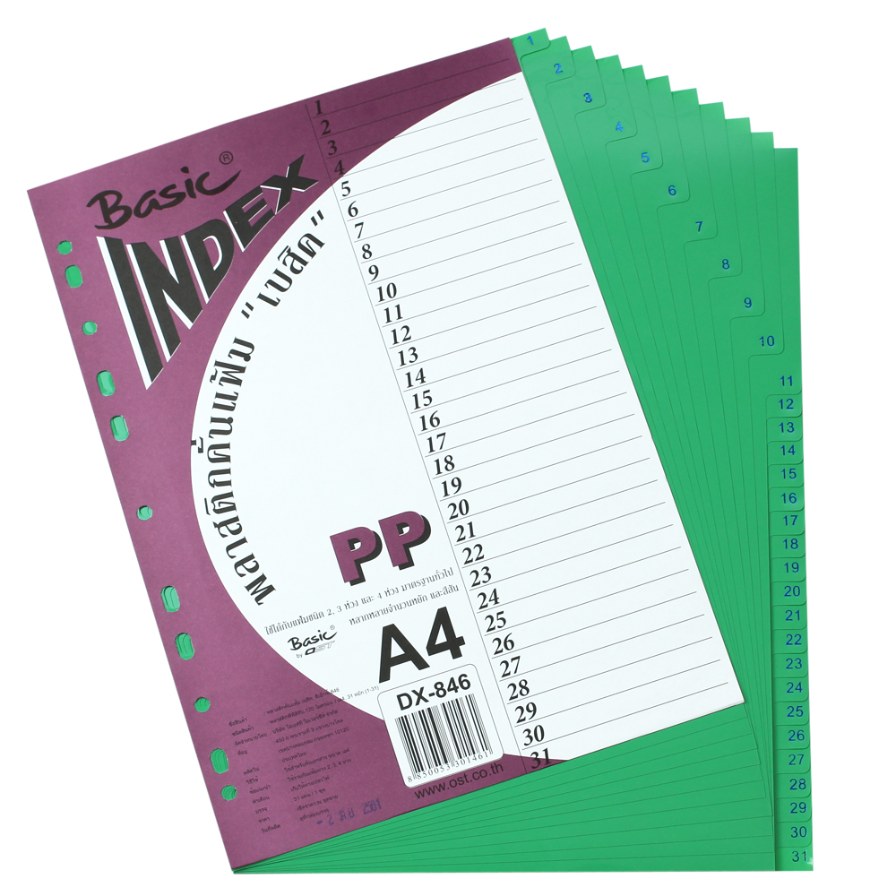 อินเด็กซ์พลาสติกคั่นเอกสาร A4 31หยักก้าน DX-846 พิมพ์ 1-31 บรรจุสีเดี่ยวในชุด