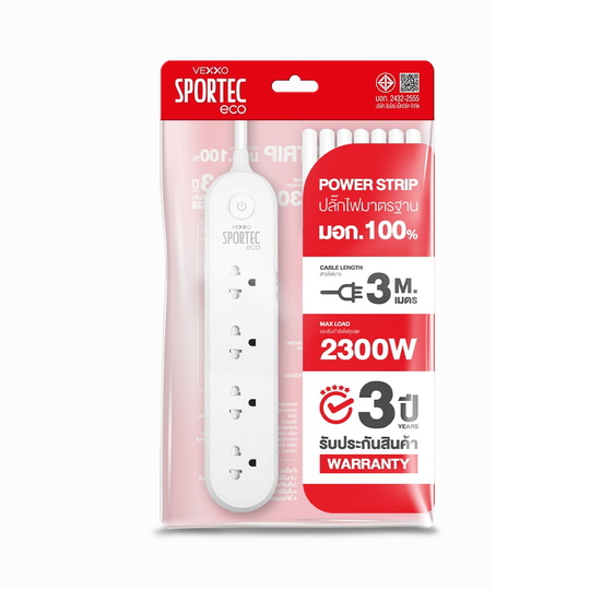 VEXXO SPORTEC eco รางปลั๊กไฟ 4 ช่อง 1 สวิตช์ สายไฟยาว 3 เมตร