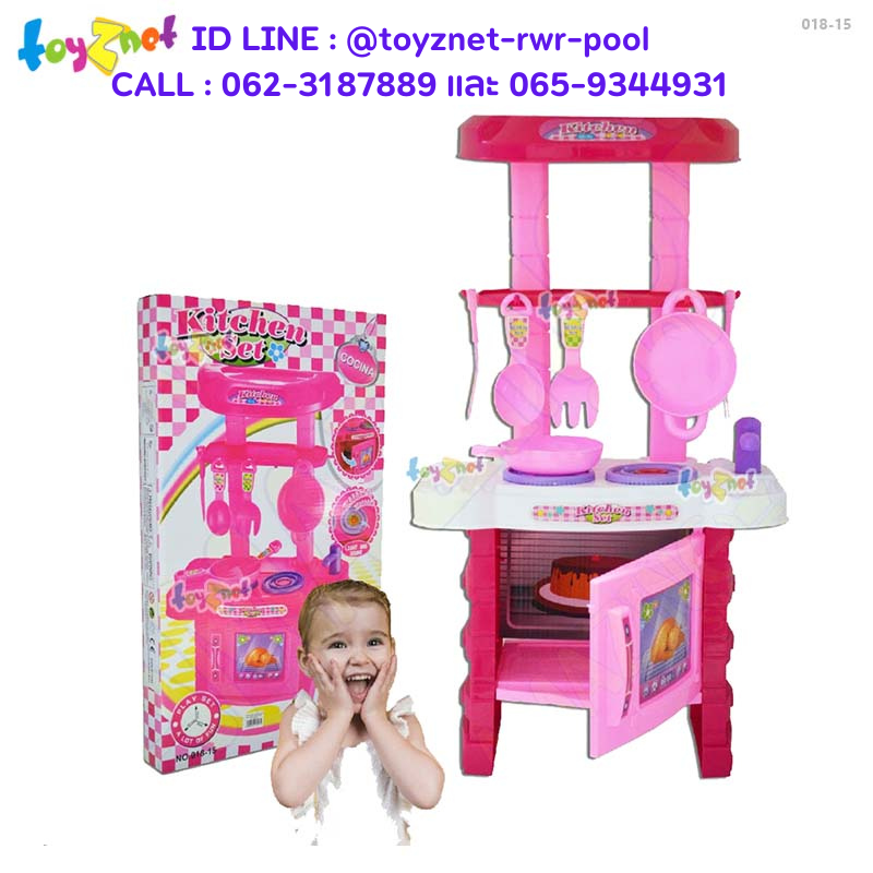 Toyznet Tableware Set Light no.018-15