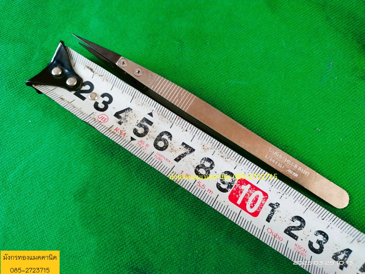 แหนบ ESD ยี่ห้อ KYOCERA