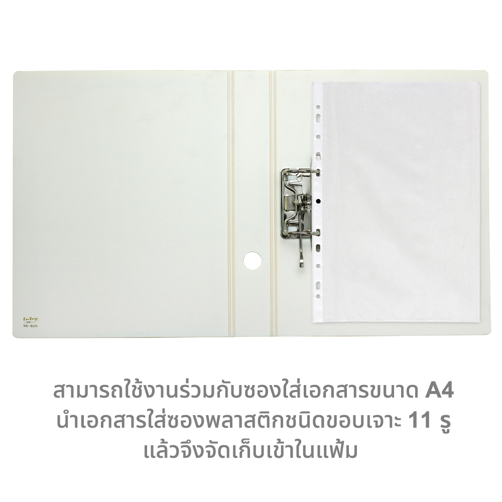 แฟ้มสันกว้าง พีพีโฟม Box File A4