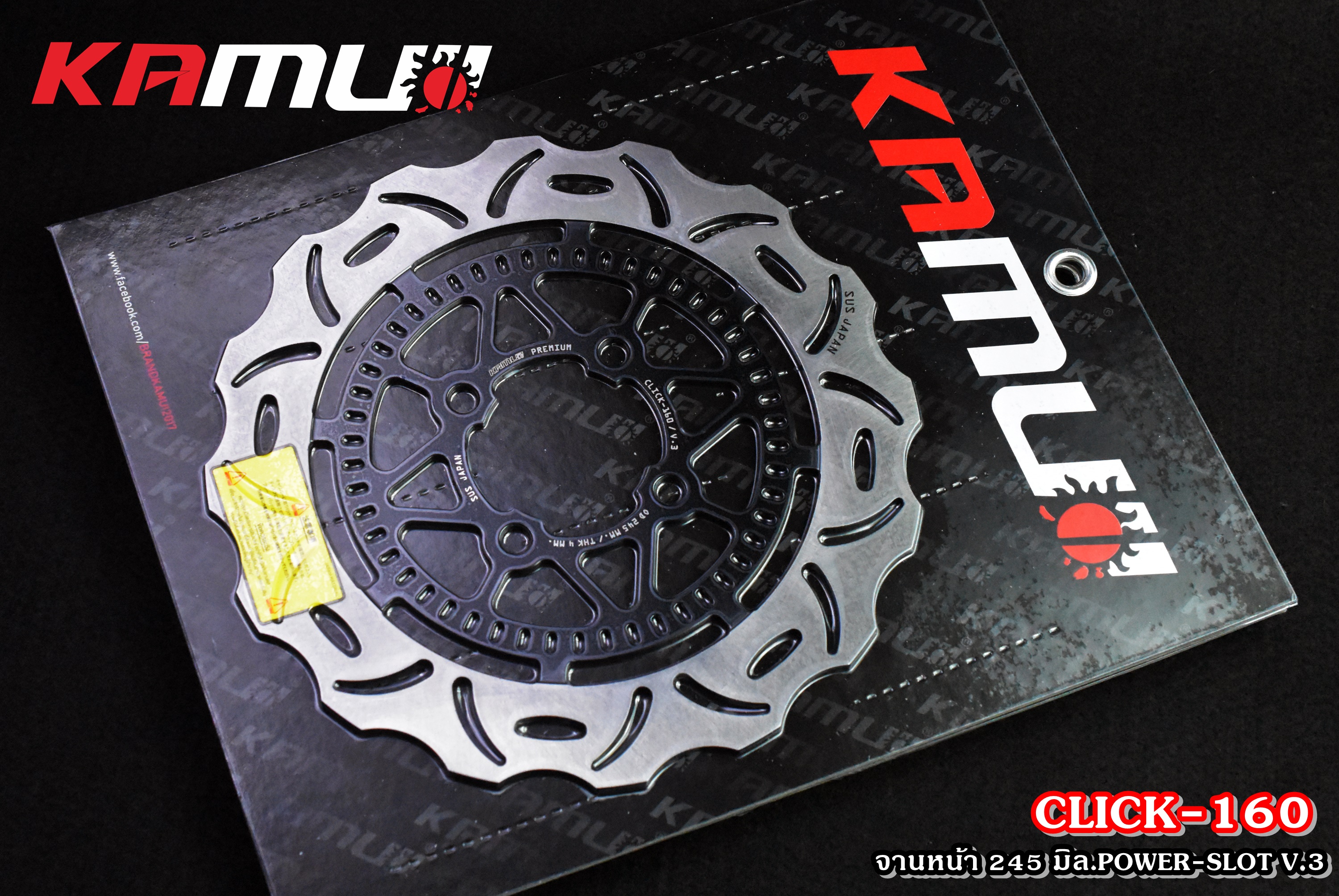 จานดิสก์click160 KAMUI จานหน้า 256 มิล.Power-Slot V.1 2-Tone จานดิสก์หน้า254- 256 มิล V.1 ราคา 2200-2,300 บาท ขาจับปั้มเดิม256mmราคา300 เท่านั้น