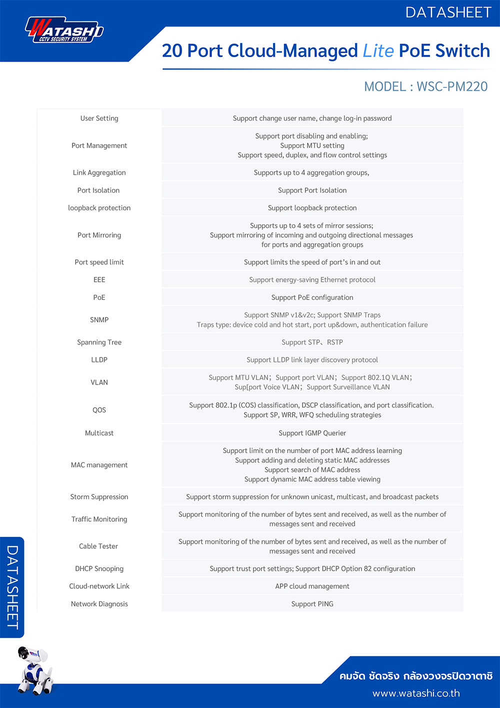 WATASHI WSC-PM220 16-Port PoE + 2Uplink + 2SFP Cloud Managed Gigabit PoE Switch 250M. 10/100/1000Mbps 250W BY BILLIONAIRE SECURETECH WSC-PM220