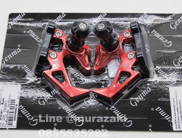 หางปลา GPX DEMON 150 GN GEMA