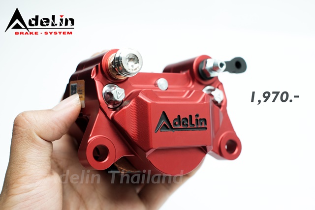 ปั้มADELIN ปั้มล่าง 2 Pot Adl-28 ราคา 1970 บาท ตัวใหม่ มี 4 สี แดง , ดำ , เทา , ทอง
