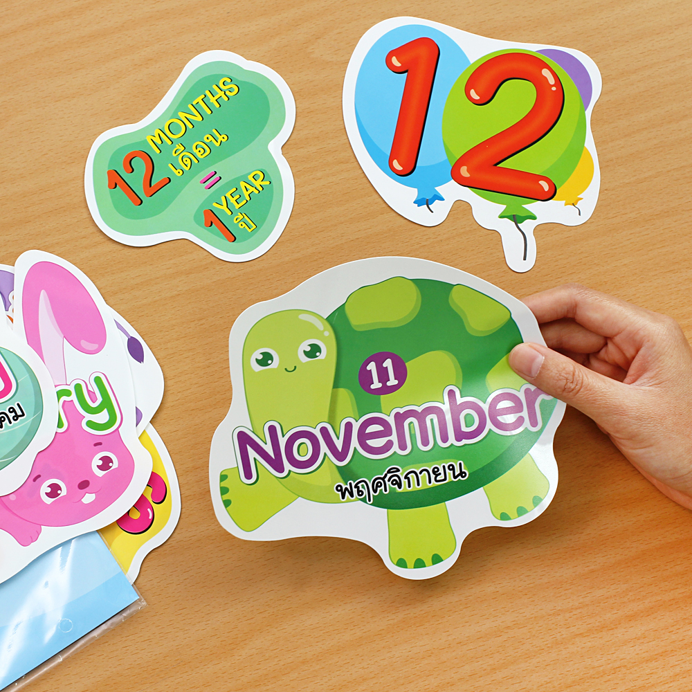 ชุดจัดบอร์ด 12เดือน 15ชิ้น Happy Animals ET-776