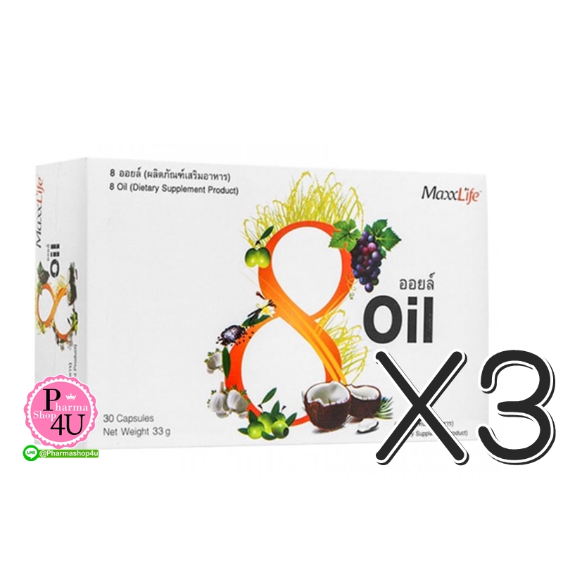(ซื้อ3 ราคาพิเศษ) MaxxLife 8 Oil แม็กซ์ไลฟ์ 8 ออยล์ (บรรจุ 30 แคปซูล)