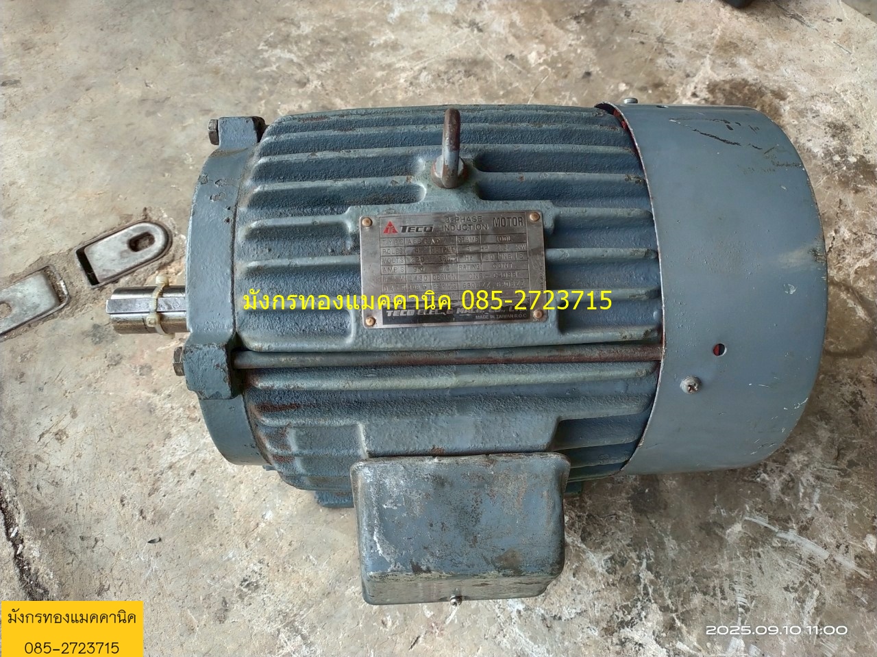 มอเตอร์ Teco ขนาด 3 แรง ใช้ไฟสามเฟส 380V ความเร็วรอบ 1430 รอบต่อนาที