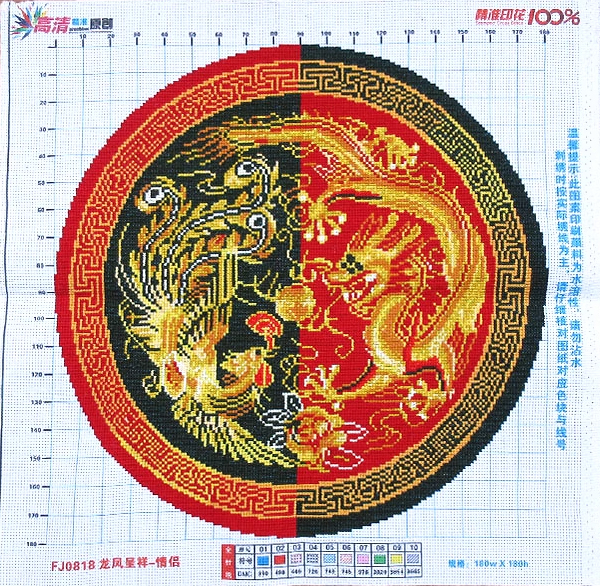 dragon-1107 *สินค้าหมด* ชุดปักครอสติช ลายหงส์คู่มังกร (ปักเต็มผืนผ้า ไม่มีเดินเส้น ผ้า11CT พิมพ์ลาย ปัก 3 เส้นเล็ก) ขนาด 52*52 ซม. ผ้าครอสติช 11CTพิมพ์ลายปักบนผืนผ้า+ไหมคอตตอน 10 สี+ผังลาย+เข็ม