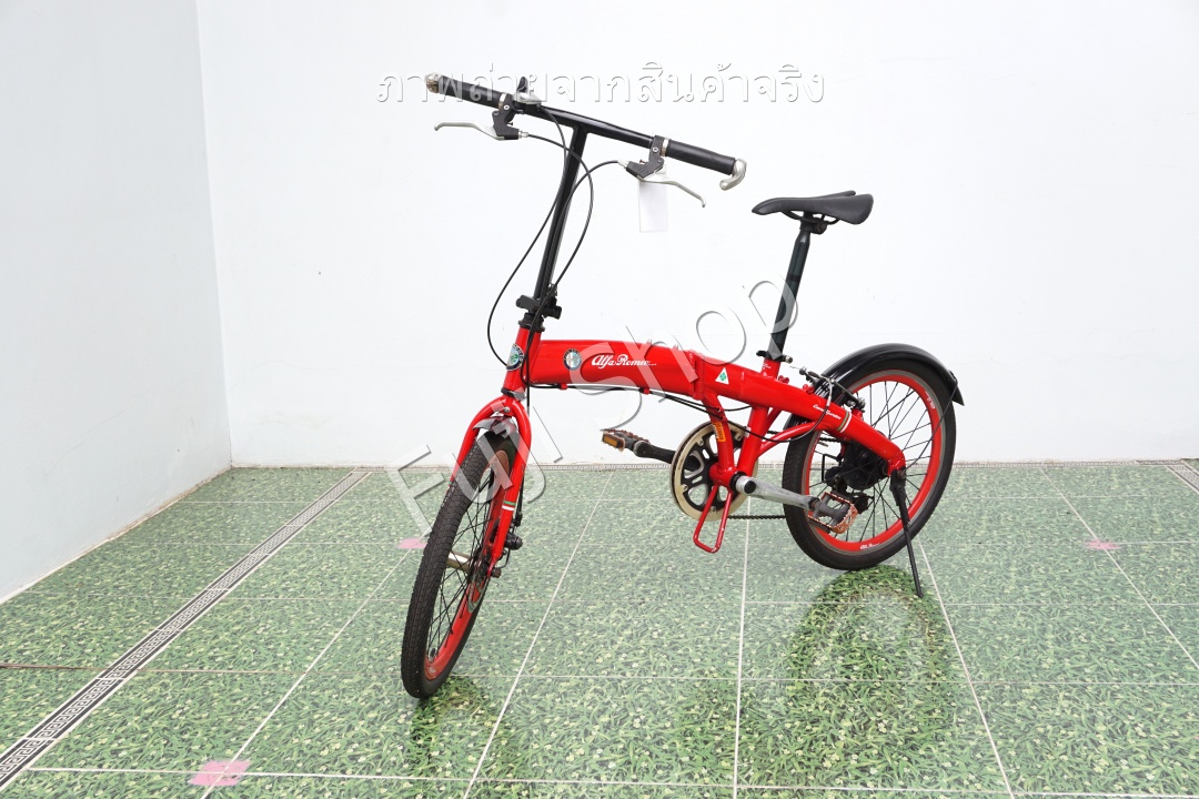 จักรยานพับได้ญี่ปุ่น - ล้อ 20 นิ้ว - มีเกียร์ - อลูมิเนียม - Alfa Romeo - สีแดง [จักรยานมือสอง]