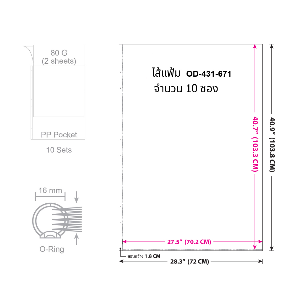 Made to Order Ring Binder for Documents 27x40 inch with Clear Sheet Protectors