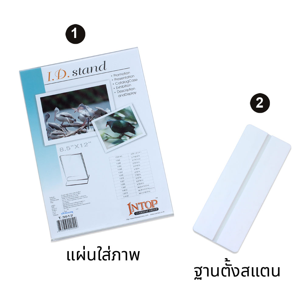 ป้ายอะคริลิค 2 หน้า สีใส A4 T-3912