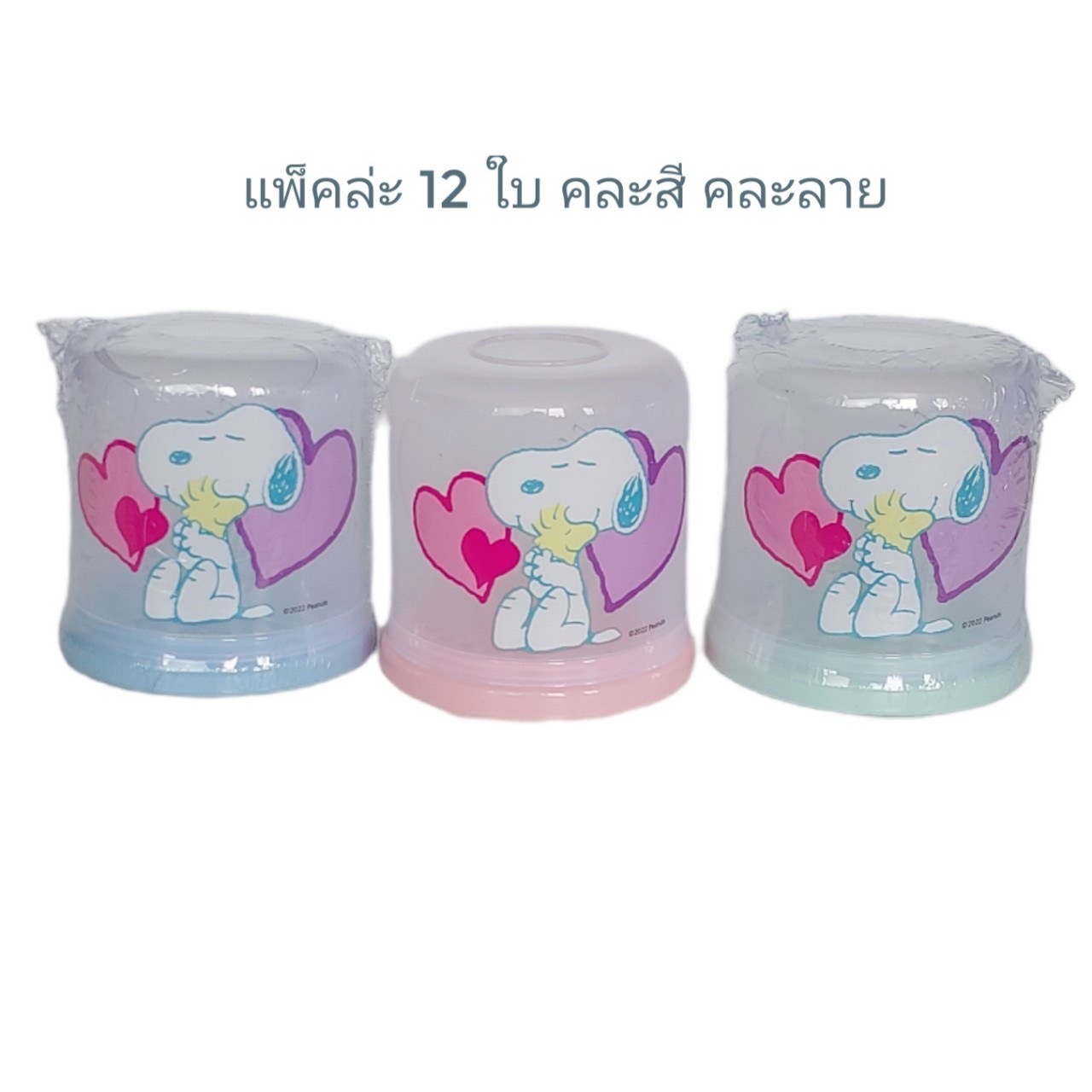 กล่องทิชชูกลม No.8510 ลาย Snoopy