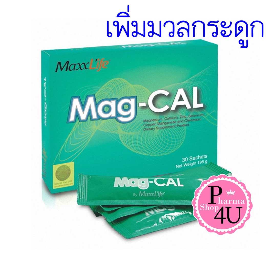 Maxxlife Mag Cal แมกแคล รสแอปเปิ้ลเขียว 30 ซอง