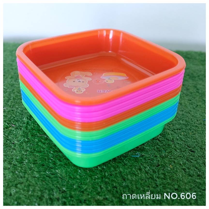 606 ถาดเหลี่ยม No.606(ฟักทอง)