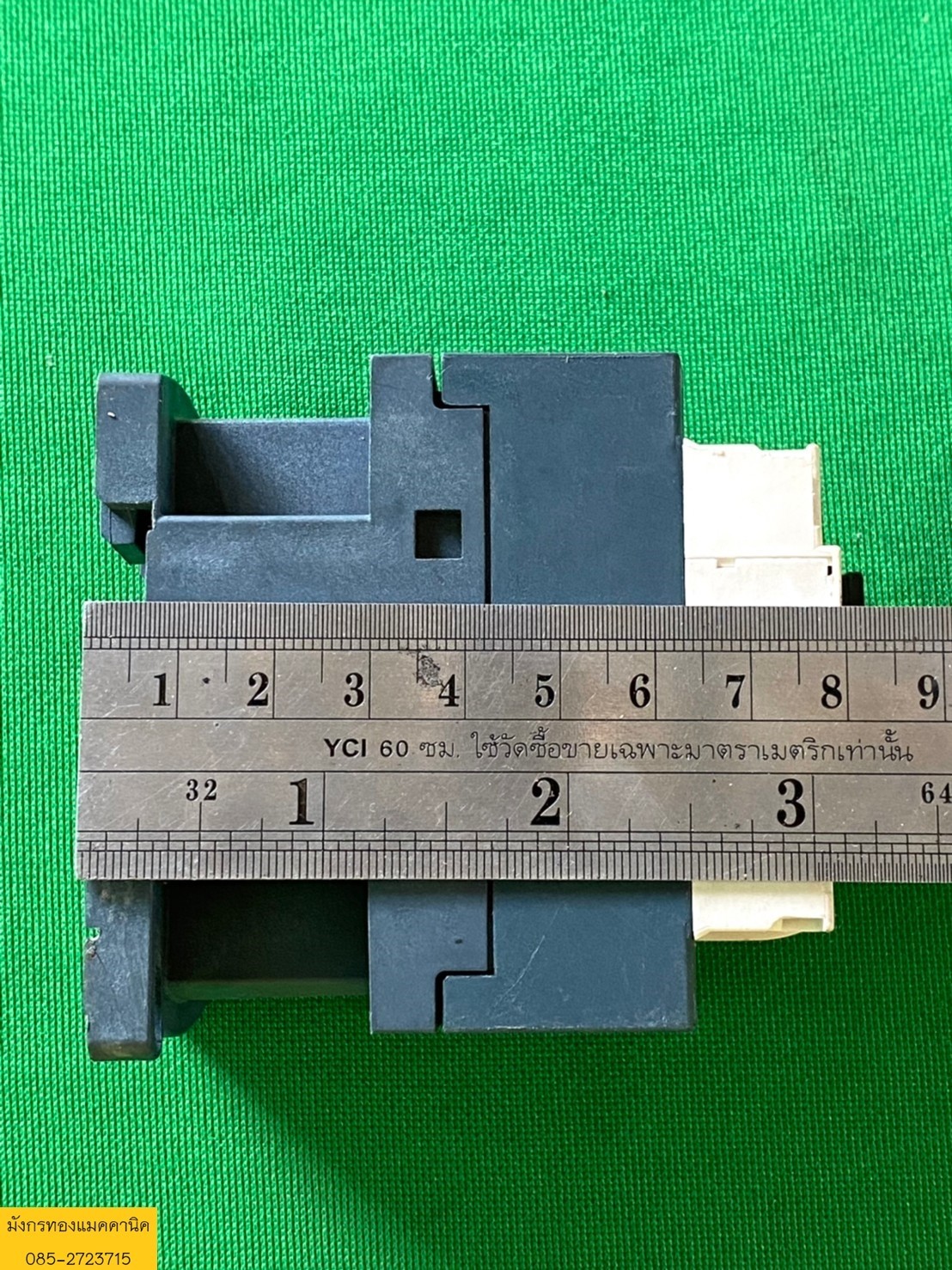 แมกเนติก Schneider