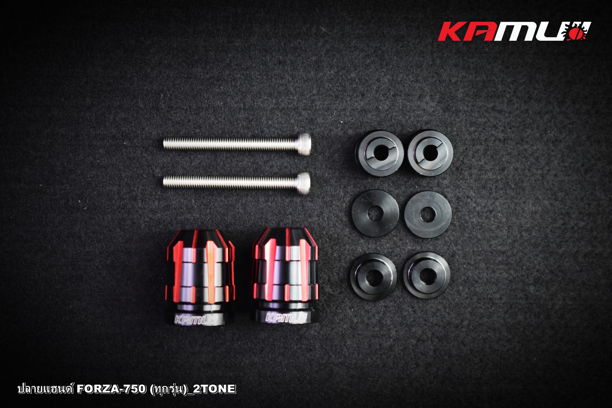 ปลายแฮนด์ KAMUI 2-Tone สำหรับ FORZA-750 / ได้ทุกรุ่น ราคา 950 บาท