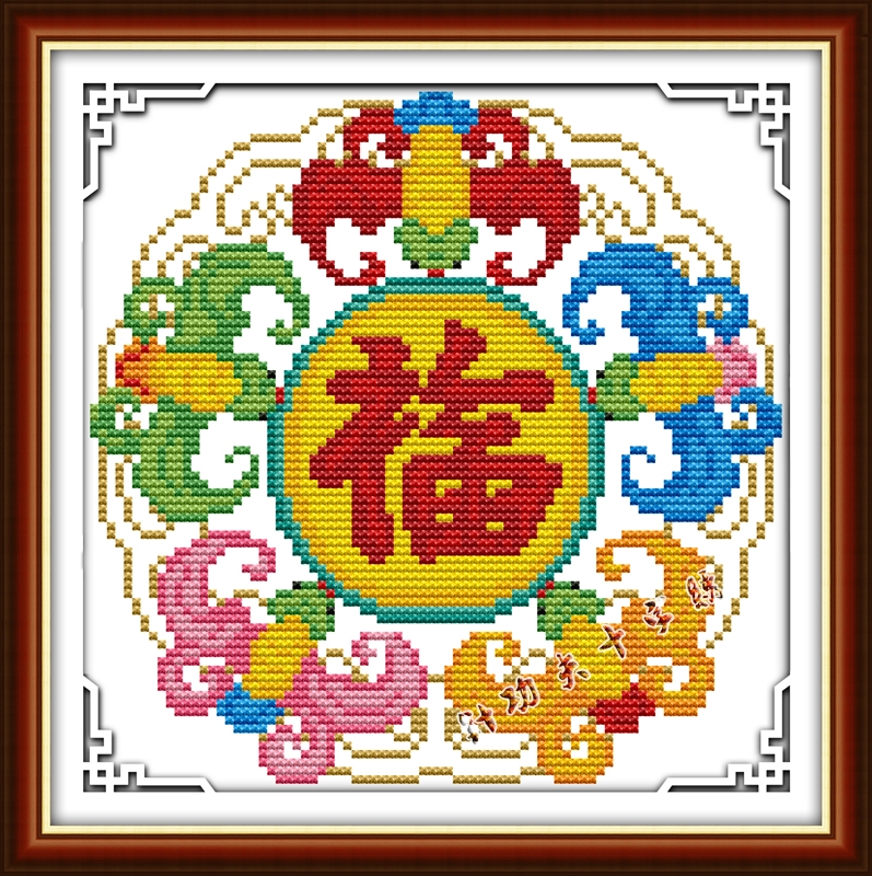 chinese-1084 *สินค้าหมด* ชุดปักครอสติช ลายอักษรจีนอวยพรมงคล ขนาด 25*25 ซม.ผ้าครอสติช 11CTพิมพ์ลายปักบนผ้า ไหมคอตตอน 15 สี ผังลาย เข็ม