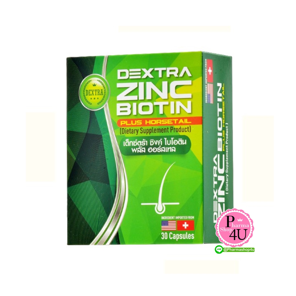 DEXTRA ZINC BIOTIN PLUS HORSETAIL เด็กซ์ตร้า ซิงค์ ไบโอติน พลัส ฮอร์สเทล (ขนาด 30แคปซูล)