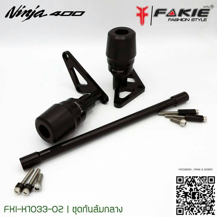 ชุดกันล้มกลาง FAKIE KAWAZAKI NINJA 400 ราคา 2700