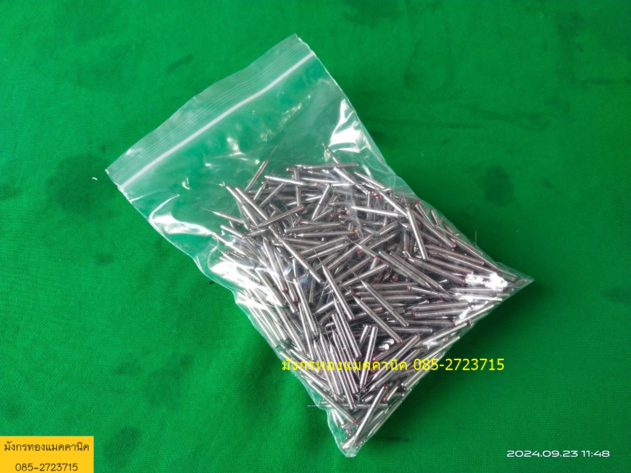 ดอกสว่าน ขนาดเล็ก คละขนาด ไม่คัด ในถุงมีหักประมาณ 20% จัดเป็นถุงละ 1 กก.