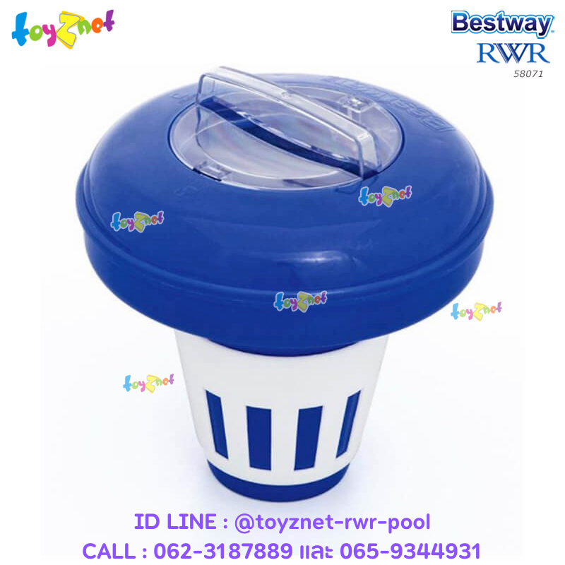 Bestway Chemical Floater 6.5in (16.5cm) no.58071/29040