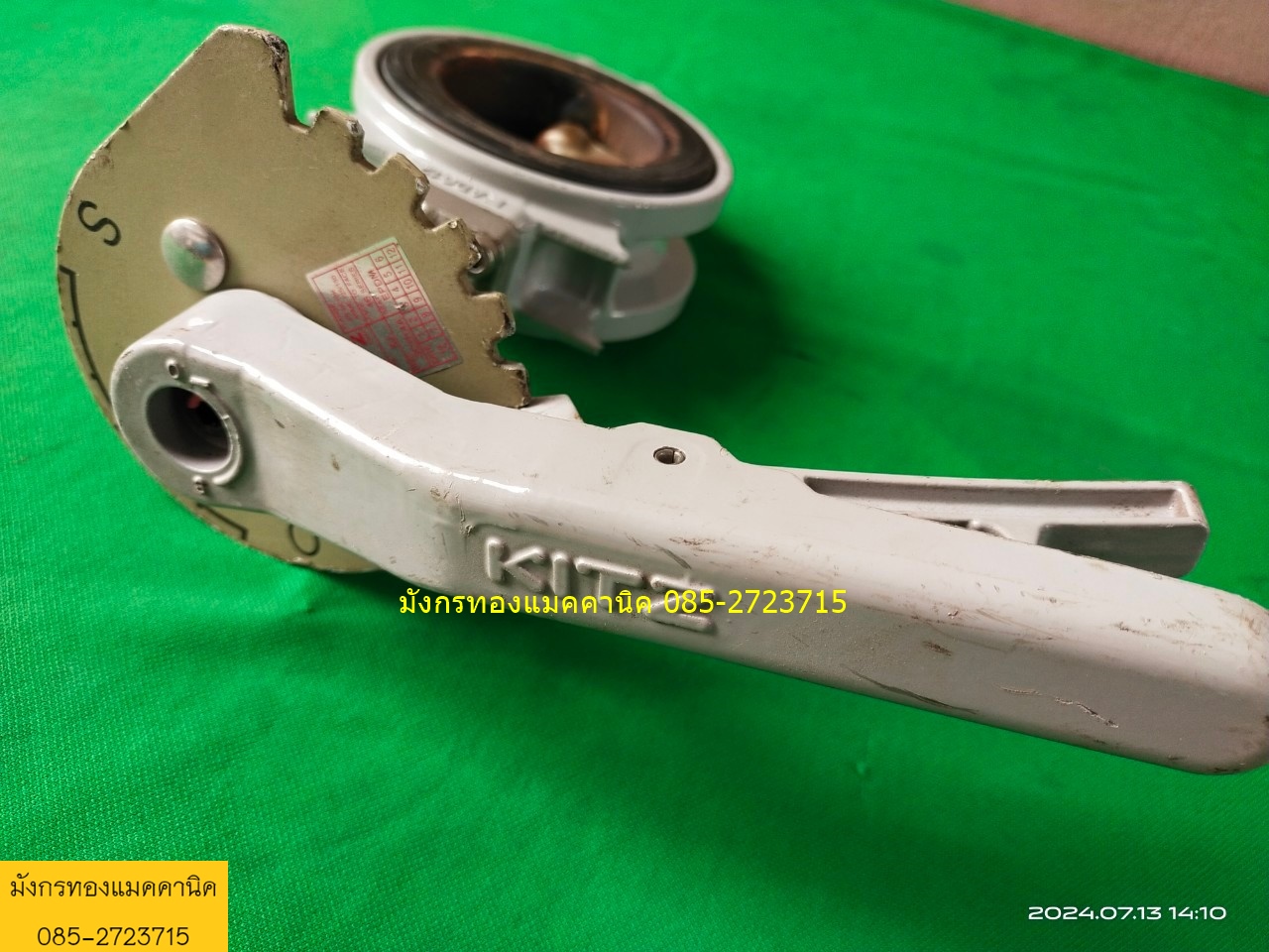 วาล์วน้ำปีกผีเสื้อ KITZ ขนาด 2.5 นิ้ว ใบพัดสแตนเลส ยางยังดี ปิดได้สนิท