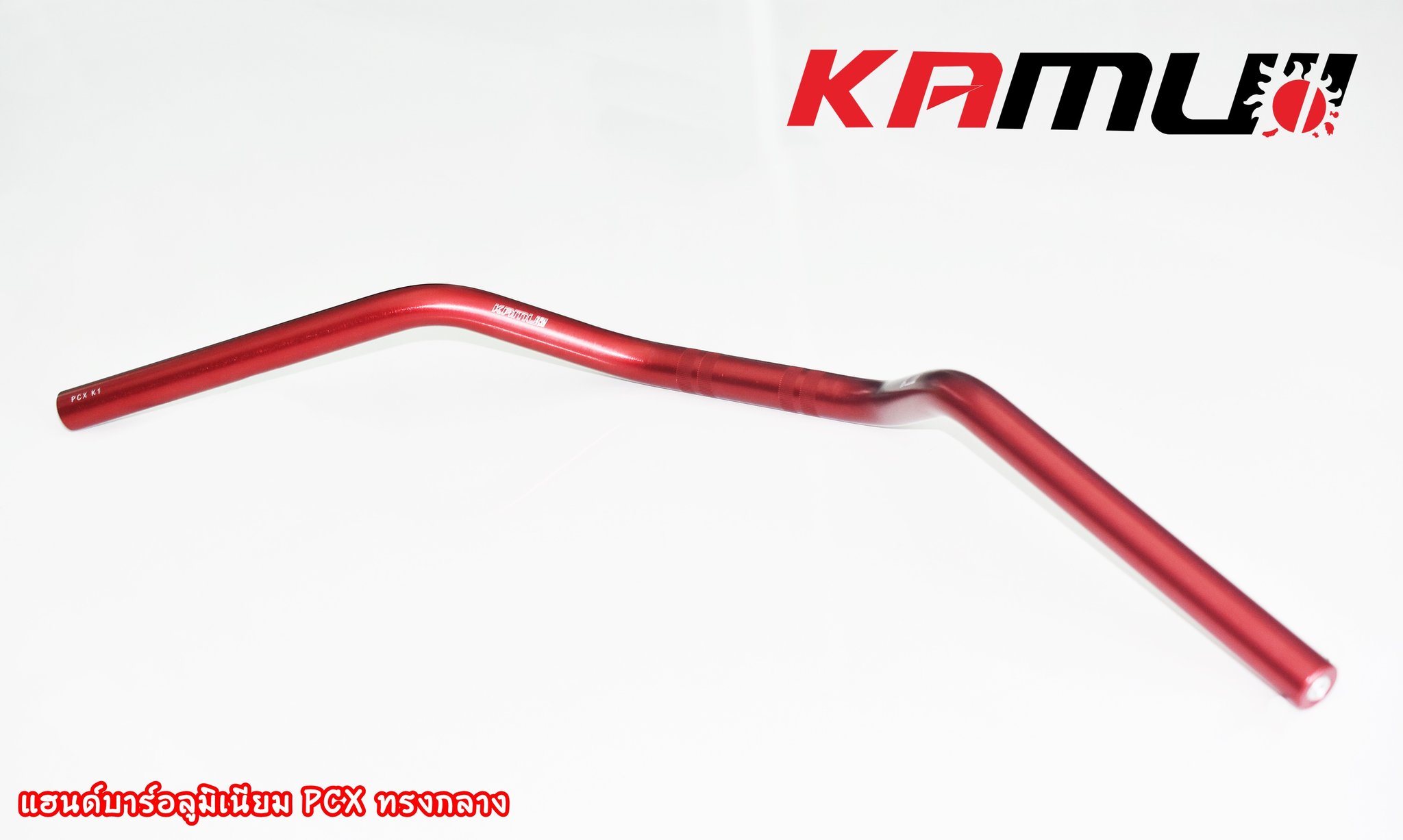 แฮนด์บาร์PCX แฮนด์บาร์อลูมิเนียม ทรงกลาง PCX มี 5 สี