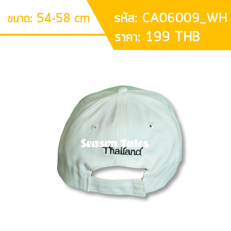 หมวกแก๊ปสีขาว ปักPattaya Thailand