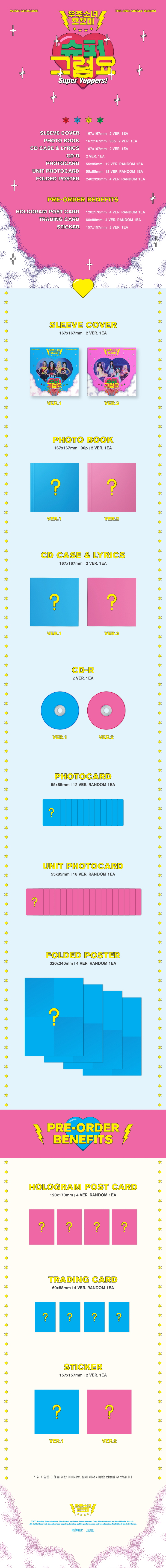 [PRE-ORDER] WJSN CHOCOME - 2nd Single Album "Super Yuppers"