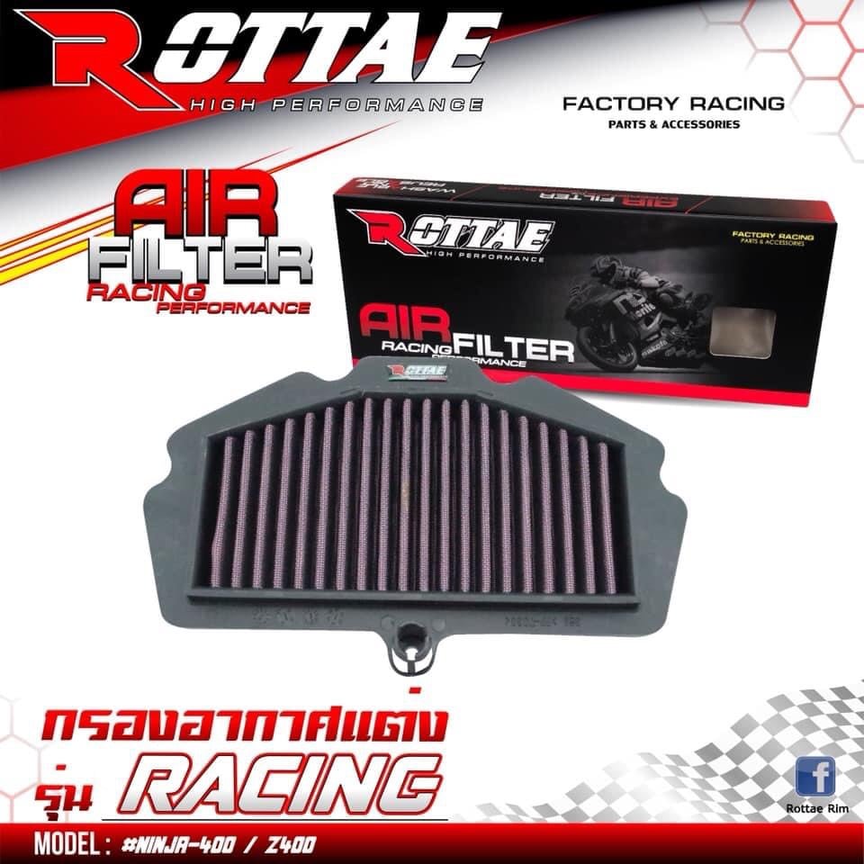 กรองอากาศแต่ง ROTTAE รุ่น RACING มีแบบผ้า NINJA400