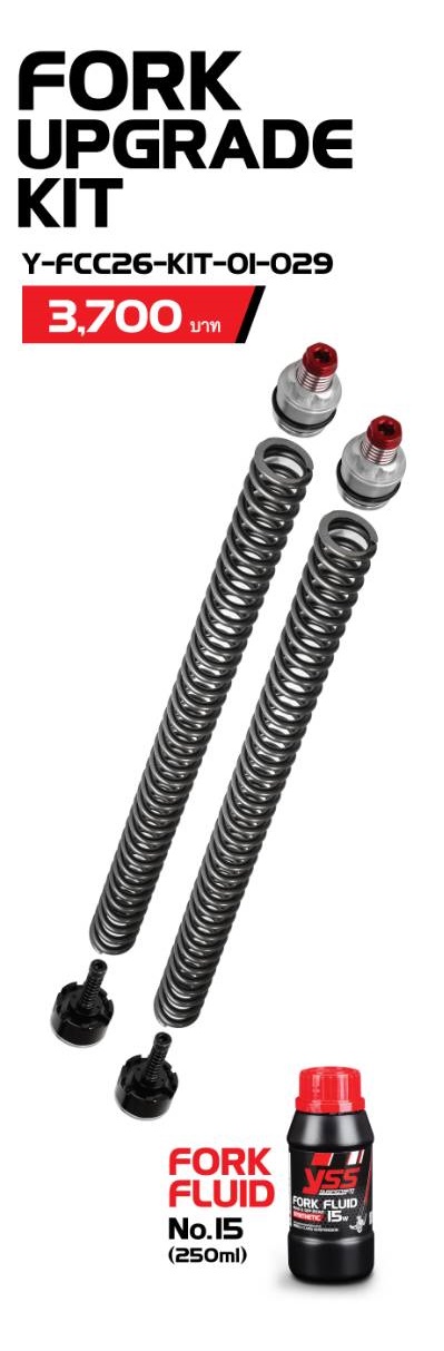 สปริงหน้า FORK UPGRADE KIT ADV-160 price 3,700฿