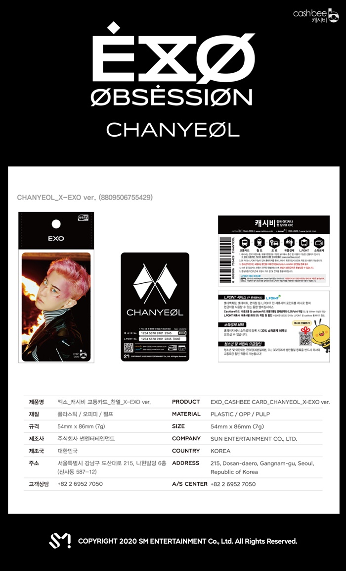 [PRE-ORDER] EXO - Cashbee Transportation Card (X-EXO VER.)
