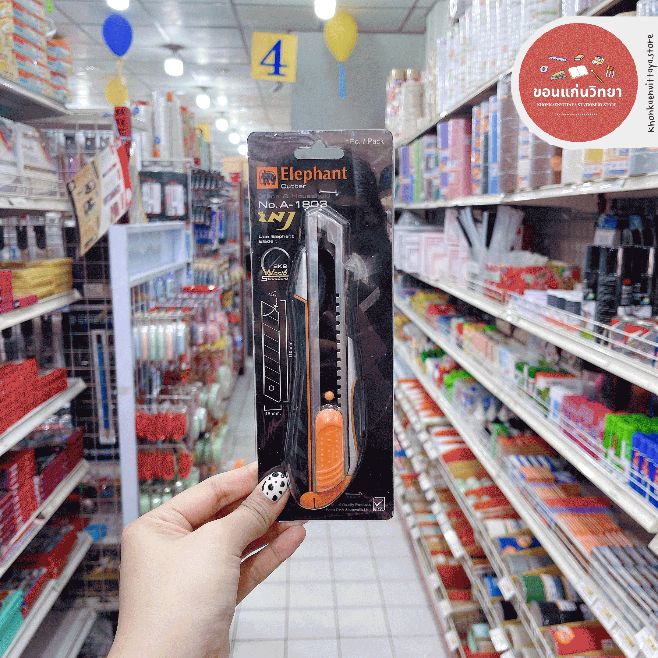 คัตเตอร์ Cutter ตราช้าง Elephant รุ่น A-1803 ขนาด 18 มม. ด้ามทำจากโลหะและยางคุณภาพสูง จำนวน 1 อัน