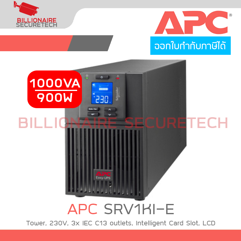 APC SRV1KI-E : 1000VA/900W, Easy UPS On-Line, Tower, 230V, 3x IEC C13 outlets, Intelligent Card Slot, LCD BY BILLIONAIRE SECURETECH APC SRV1KI-E