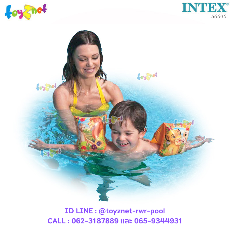Intex Lion King Arm Bands no.56646