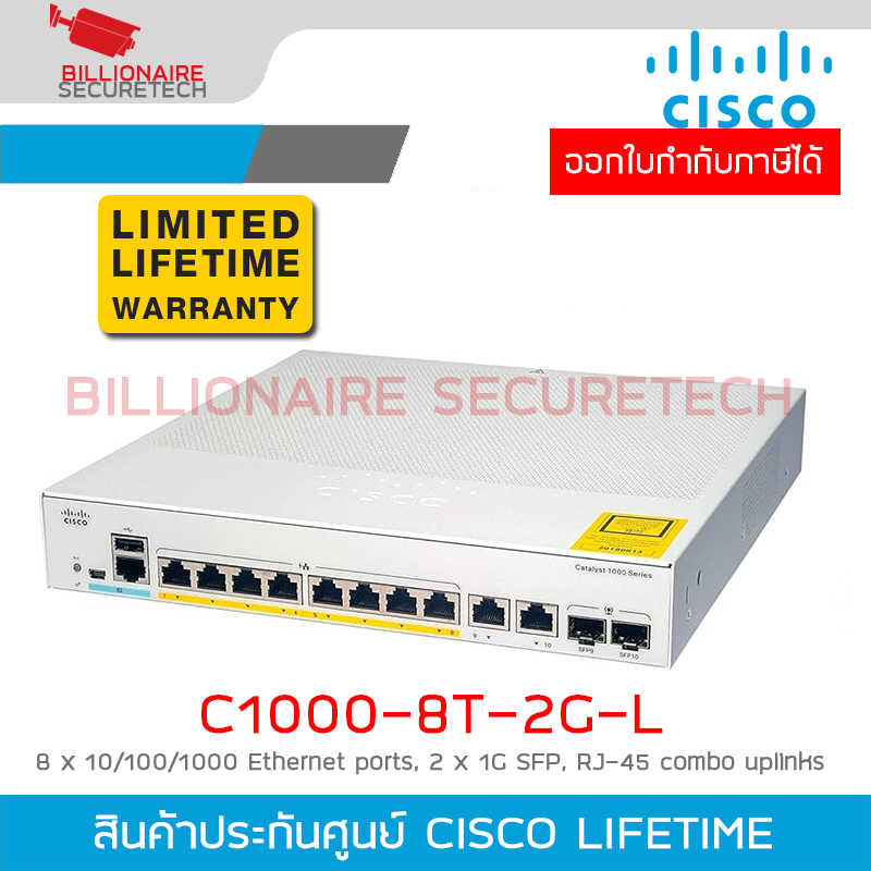 CISCO C1000-8T-2G-L : 8 x 10/100/1000 Ethernet ports, 2 x 1G SFP and RJ-45 combo uplinks BY BILLIONAIRE SECURETECH CISCO C1000-8T-2G-L