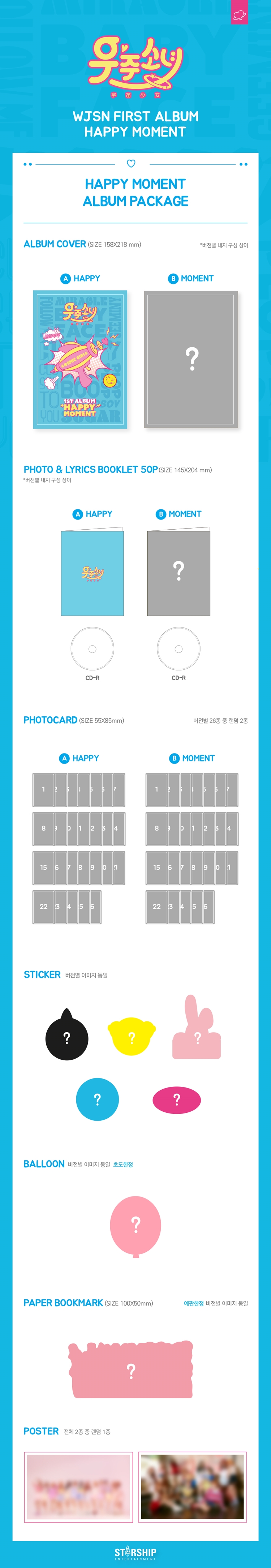 [PRE-ORDER] COSMIC GIRLS (WJSN) - 1st Album "HAPPY MOMENT" (HAPPY Ver.)