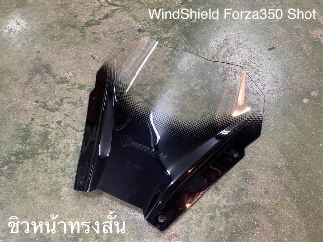 ชิวหน้าทรงสั้น MOTOZAAA FORZA 350 900฿