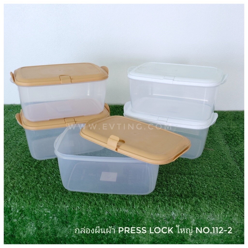 กล่องเหลี่ยมผืนผ้า No.112-2