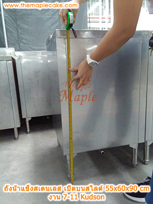 ถังน้ำแข็งสเตนเลสชนิดเปิดบนบานสไลด์ครึ่งบาน พร้อมบ่าวางสินค้า