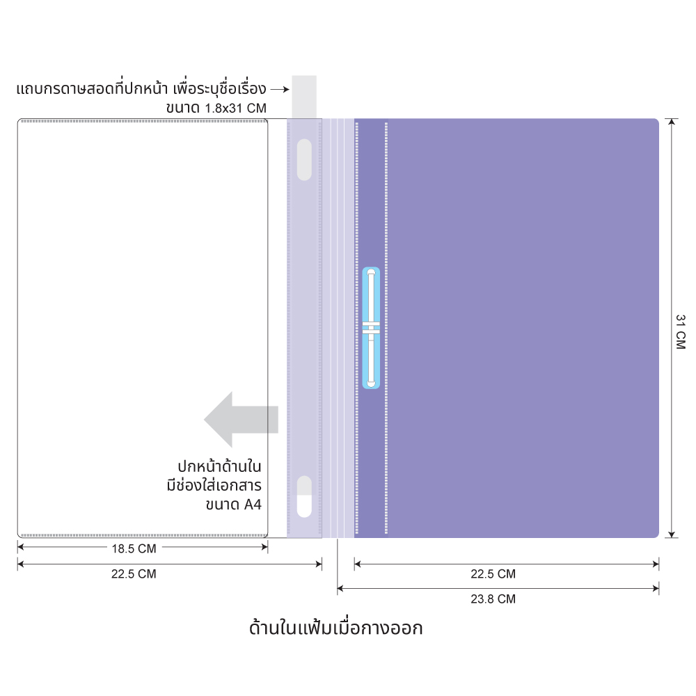 Report Covers with 2-Prong Fasteners and Clear Pocket 995Q
