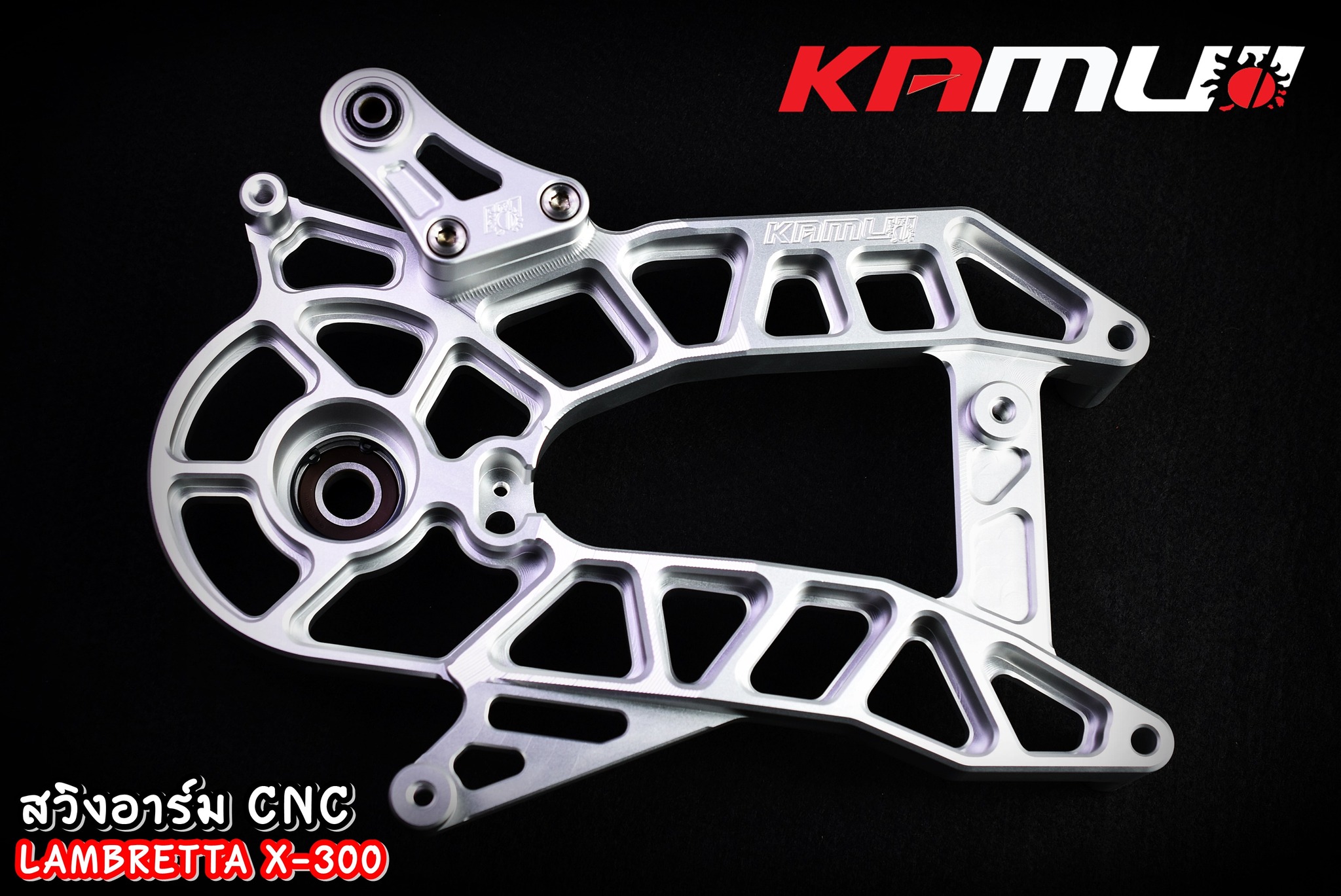 สวิงอาร์ม CNC Lambretta X-300 - งานตรงรุ่น ไม่ต้องแปลงรถ - งานไทยแท้ เกรดพรีเมี่ยม - ผลิตจากวัตถุดิบคุณภาพสูงด้วยเครื่องจักรที่ทันสมัย - มีความสวยงาม แข็งแรง ทนทาน ไม่มีไม่ได้แล้ว ราคา 15,000 บาท