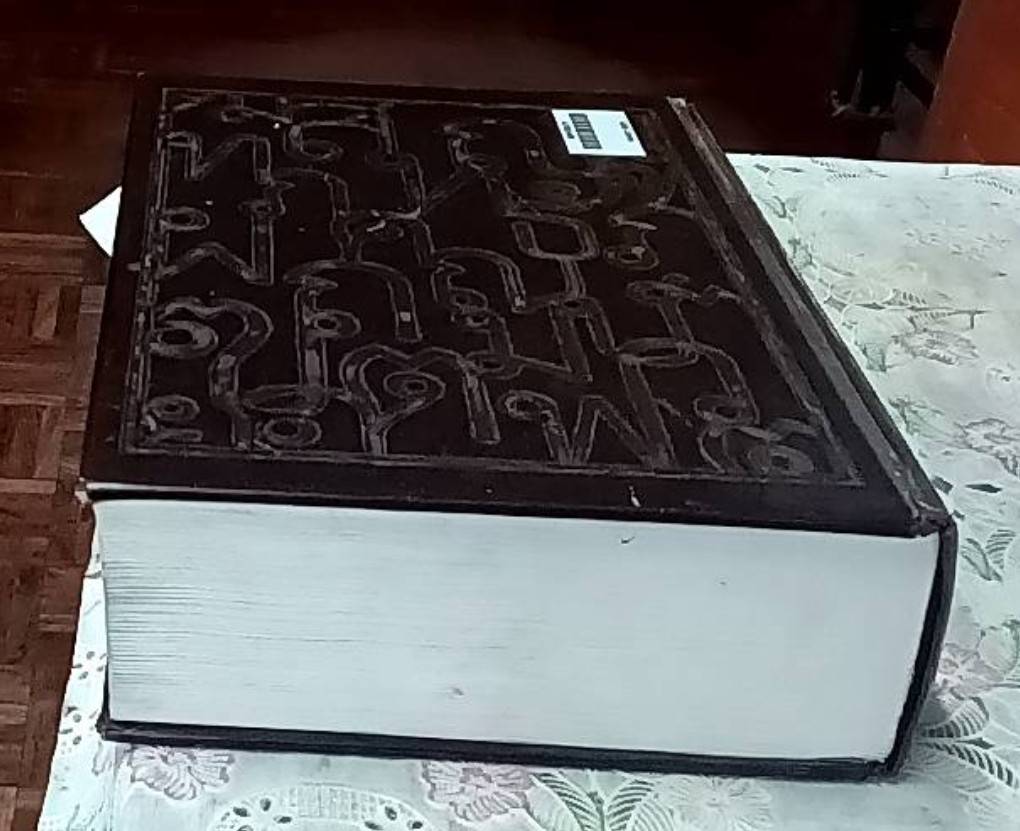 พจนานุกรมไทย ฉบับราชบัณฑิตยสถาน พ.ศ. 2554